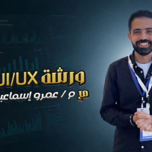 Magic of Data Analysis in UI/UX