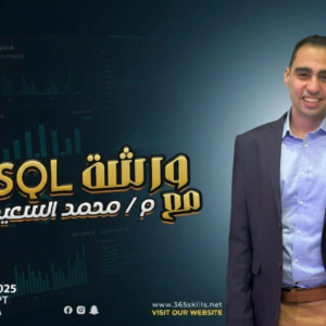 SQL Server Workshop - Health Care Project