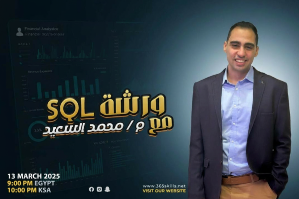 SQL Server Workshop - Health Care Project