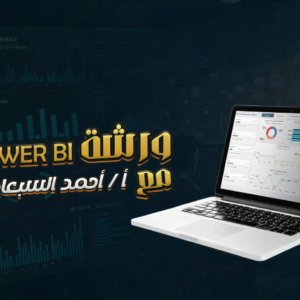 Power Bi Workshop - Health Care Project