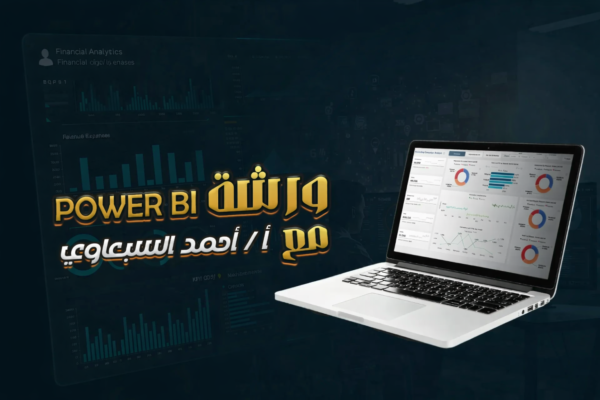 Power Bi Workshop - Health Care Project