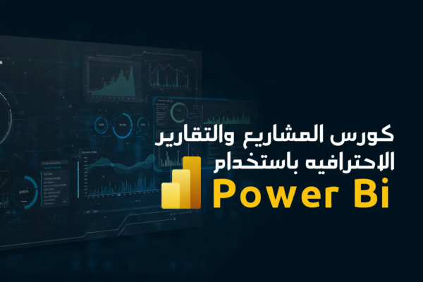 Power Bi Workshop E-Commerce