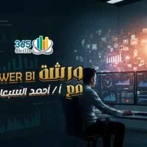 Power Bi Workshop - Health Care Project