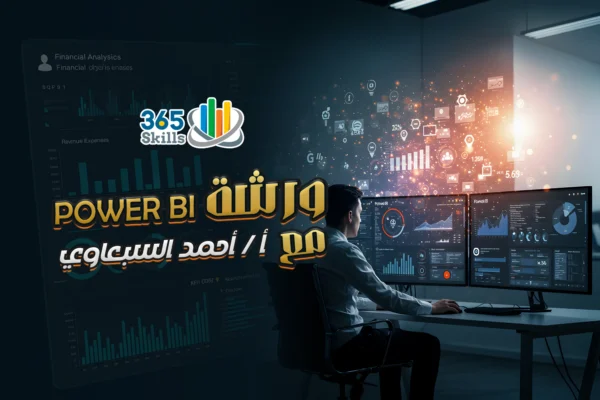 Power Bi Workshop - Health Care Project