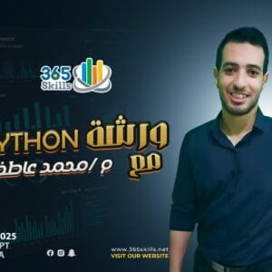 Python Workshop - Health Care Project