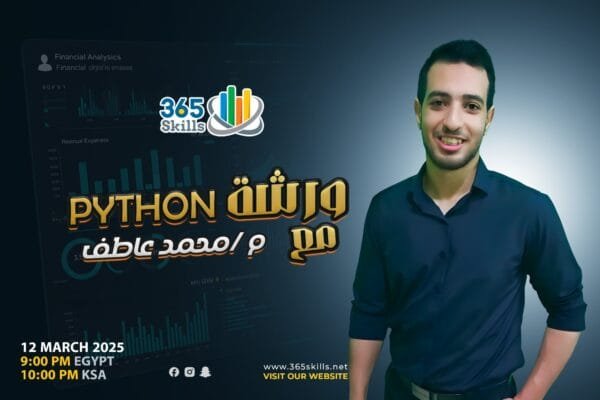 Python Workshop - Health Care Project
