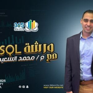 SQL Server Workshop - Health Care Project