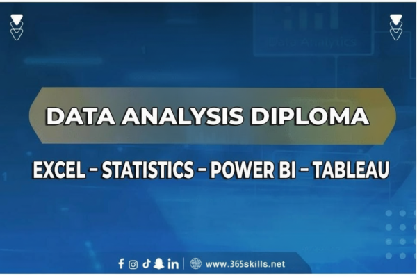 مبادرة احتراف تحليل البيانات (DataPro Journey)