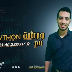 Python Workshop - Health Care Project