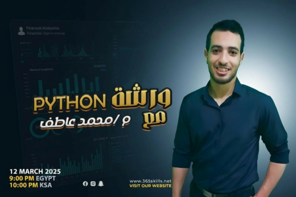 Python Workshop - Health Care Project