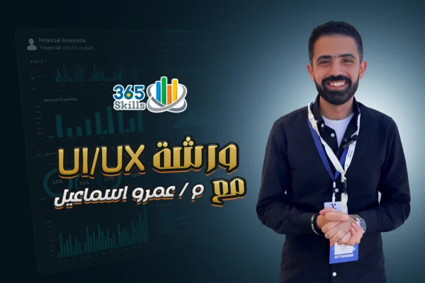 Magic of Data Analysis in UI/UX